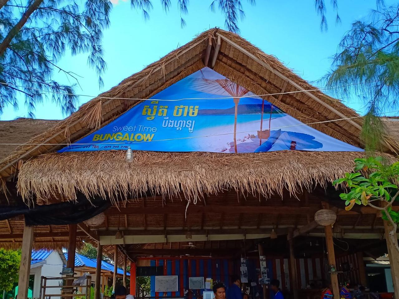 Sweet Time Bungalows Koh Rong Sanloem Zewnętrze zdjęcie